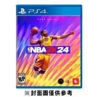 在飛比找環球Online優惠-PS4 NBA 2K24 一般版《中文版》(遊戲片)