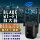 【最高22%回饋】BLADE WiFi放大器 現貨 當天出貨 台灣公司貨 WiFi 網路放大器 放大器 路由器【coni shop】【限定樂天APP下單】