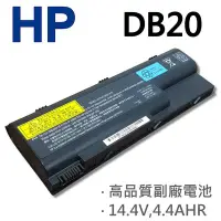 在飛比找Yahoo!奇摩拍賣優惠-HP DB20 8芯 日系電芯 電池 dv8114ea dv