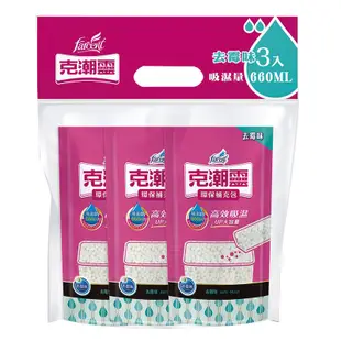 花仙子克潮靈 除濕桶補充包(去霉味) 350g x 3【家樂福】