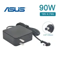 在飛比找PChome24h購物優惠-充電器 適用於 華碩 ASUS 電腦/筆電 變壓器 4.0m