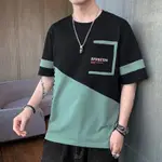 COLOR BLOCKING FASHION TRENDY BRAND HANDSOME SHORT SLEEV拼色時尚