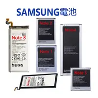 在飛比找蝦皮購物優惠-電池 Samsung i9300 Galaxy S3