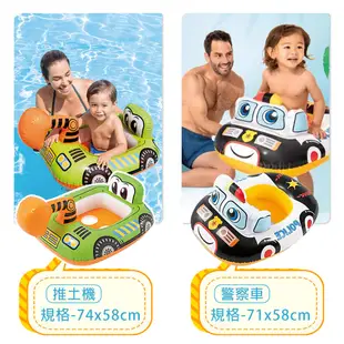 【DAYOU】造型座圈 兒童座圈 嬰兒座圈 兒童游泳圈 游泳圈 多種款式 D0000033