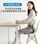 韓國TIRTIR同款護腰矯正坐墊辦公室久坐神器學生防駝背坐姿墊