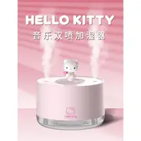 在飛比找ETMall東森購物網優惠-hellokitty音樂盒加濕器辦公室桌面大霧量香薰機家用靜