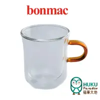 在飛比找蝦皮商城優惠-【日本Bonmac】雙層玻璃 馬克杯 耐熱玻璃把手(琥珀色)