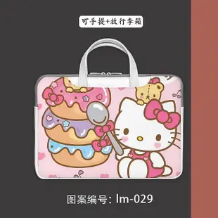 筆電包 15 6 吋 Hello kitty 筆電包 電腦包 15 6 吋 凱蒂貓筆電包女蘋果mac13.3寸華碩a