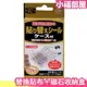 現貨在台 日本製 磁力貼替換貼布 72枚入 贈送磁石收納盒 貼片補充包 重覆使用永久磁石收納【小福部屋】
