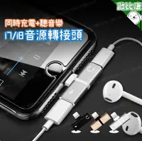 在飛比找樂天市場購物網優惠-【歐比康】iPhone 11 12 13 PRO MAX X