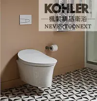 在飛比找Yahoo!奇摩拍賣優惠-│楓閣精品衛浴│美國 KOHLER Veil系列 一體超感馬