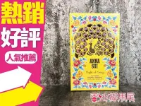 在飛比找Yahoo!奇摩拍賣優惠-◐香水綁馬尾◐ ANNA SUI Flight of Fan