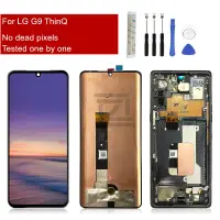 在飛比找蝦皮商城精選優惠-適用於 LG G9 ThinQ LCD LMG910EMW 