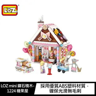 交換禮物!強尼拍賣~LOZ mini 鑽石積木-1224 糖果屋 聖誕節 聖誕禮物