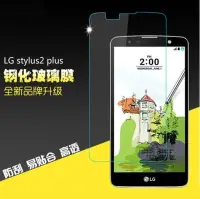 在飛比找Yahoo!奇摩拍賣優惠-【現貨】ANCASE LG Stylus 2 PLUS 抗藍