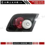 <台灣之光>全新 MAZDA 六 馬自達6  02 03 04 05 06年專用內側 尾燈 倒車燈 台灣製