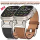 復古瘋馬真皮錶帶 兼容蘋果手錶Apple Watch Ultra2 49mm高品質皮革錶帶S9 8 7SE 44 45m