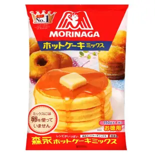 -有間- 日本森永 Morinaga 鬆餅蛋糕粉 日本鬆餅粉 森永鬆餅粉 鬆餅粉
