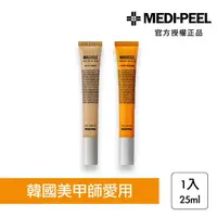 在飛比找momo購物網優惠-【MEDI-PEEL】美蒂菲沙龍級指緣修護安瓶 25ml(美