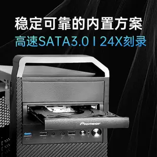 【】先鋒DVR-S21WBK 24X DVD CD光碟光碟機SATA臺式電腦機箱內置燒錄機