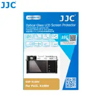 在飛比找蝦皮商城優惠-JJC 螢幕保護貼 強化玻璃 富士相機 Fujifilm X