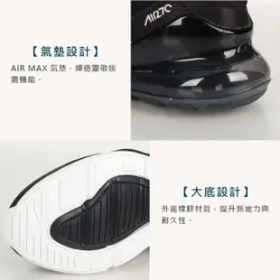 【NIKE 耐吉】W AIR MAX 270 女氣墊慢跑鞋-路跑 輕量 黑白(AH6789-001)