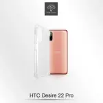 【METAL-SLIM】HTC DESIRE 22 PRO 強化軍規防摔抗震手機殼