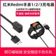 適用紅米手表充電器小米Redmi1/2代智能手表腕帶紅米watch快充線底座小米手環7Pro磁吸線祥鳴正品非原裝配件