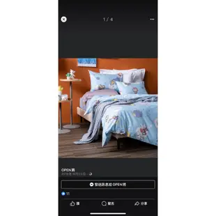 ［全新］ OPEN小將ＸHOLA 雙人床包 四件組 純棉 open將