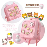 在飛比找蝦皮商城優惠-Hello Kitty 護脊減壓書包 兒童背包 兒童小後背包