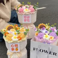 在飛比找蝦皮商城精選優惠-編織花束 畢業花束 畢業花 永生花束 畢業禮物 交換禮物 捧