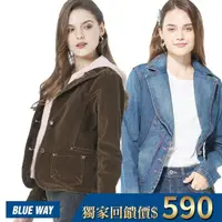 在飛比找momo購物網優惠-【BLUE WAY】女裝 牛仔外套 薄外套 夾克_多款選- 