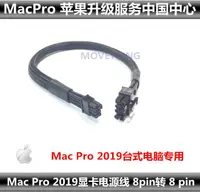 在飛比找露天拍賣優惠-嘉義嚴選 Apple/蘋果工作站Mac Pro 2019 A