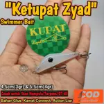 SWIMMER BAIT SWIMMER GLUE STICK KUPAT ZYAD 游泳膠用於空心鑄造