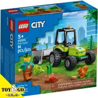 在飛比找蝦皮商城優惠-樂高LEGO CITY 公園曳引機 玩具e哥 60390