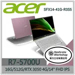 【算力工坊】ACER SWIFT X SFX14-41G-R3S5 粉 高效筆電