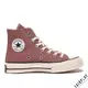 Converse All Star 1970 棗紅 男鞋 女鞋 高筒 復古 奶油頭 三星標 帆布鞋 168510C