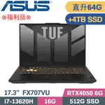 ASUS TUF GAMING F17 FX707VU-0092B13620H (I7-13620H/32G+32G/512G+4TB SSD/RTX4050)特仕福利