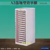 【 台灣製造-大富】SY-A3-316 A3落地型效率櫃 收納櫃 置物櫃 文件櫃 公文櫃 直立櫃 辦公收納