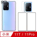 REDMOON XIAOMI 小米11T / 11T PRO 手機殼貼4件組 空壓殼-9H玻璃保貼2入+厚版鏡頭貼