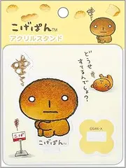 San-X Characters Acrylic Stand Kogepan FR77802 H 3.3 x W 3.3 x D 0.1 inches (85 x 85 x 3 mm)