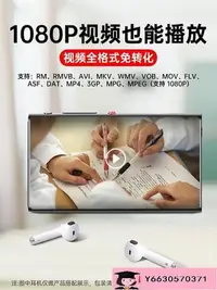 在飛比找Yahoo!奇摩拍賣優惠-折扣多多MP3愛國者全面屏mp4隨身聽學生超薄mp3小型便攜