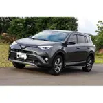 中古車/二手車 2018年 TOYOTA RAV4 2.0旗艦版