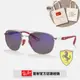 【RayBan 雷朋】法拉利聯名款 雙槓偏光太陽眼鏡(RB3659M-F031H0 57mm)