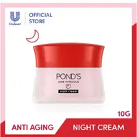 在飛比找蝦皮購物優惠-Pond's Age Miracle 晚霜青春光芒 10g