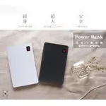 REMAX 筆記系列30000MAH 大容量/智能保護/4USB孔/多兼容/纖薄美學設計 行動電源 移動電源