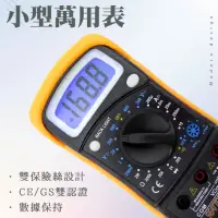 在飛比找momo購物網優惠-【職人工具】185-DEM850L 萬用電錶電流電表 二極體