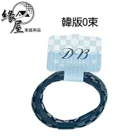 在飛比找樂天市場購物網優惠-DB韓版O束2入【緣屋百貨】天天出貨 不傷髮髪束 耐用髮圈 