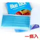 BO雜貨【SK1864-1】一條入 BLU TACK藍丁膠 多用途黏土 重複使用 取代鐵釘 搭配相框牆