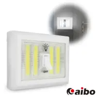 在飛比找momo購物網優惠-【aibo】LIC01 COB LED 復古開關高亮度照明燈